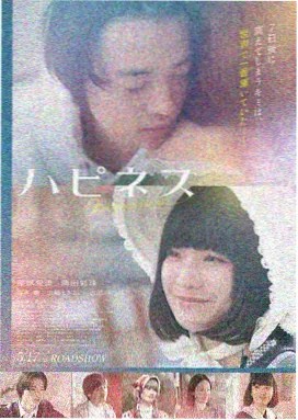 泰国百合剧集曼谷夜班车海报